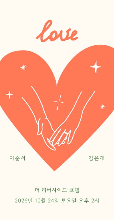 컬러풀 네이처