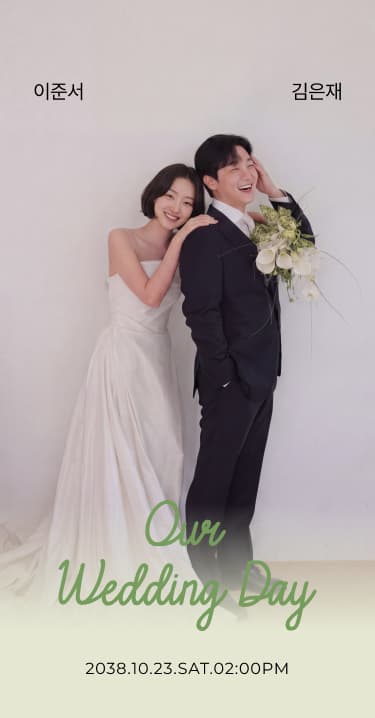 세이지 브리즈